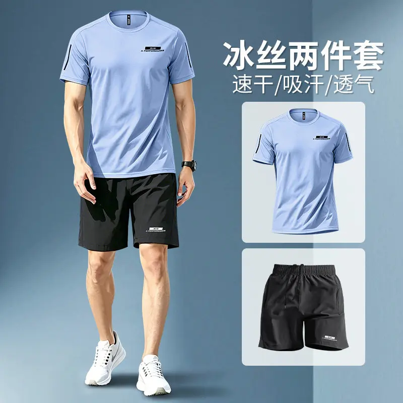 Running Gears - Sports suit men's summer running short-sleeved