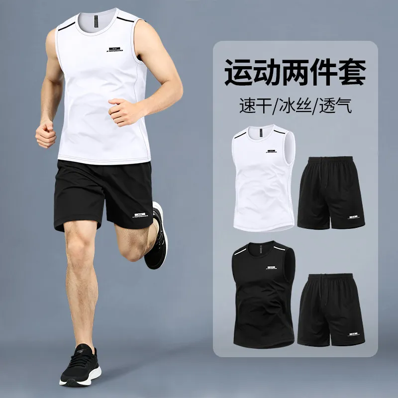 Running Gears - Fitness set Men's summer ice-silk quick-drying