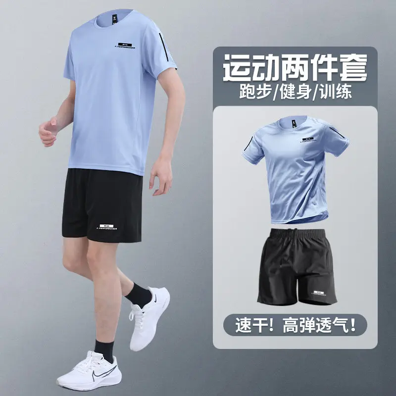 Men's Summer 2-Piece Workout S - Running Gears ulasan dan harga